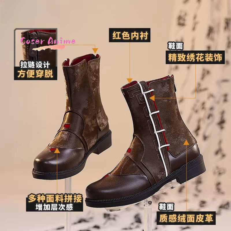 Party Games Cartoon - Game Arknights Xie Cosplay Costume Shoes