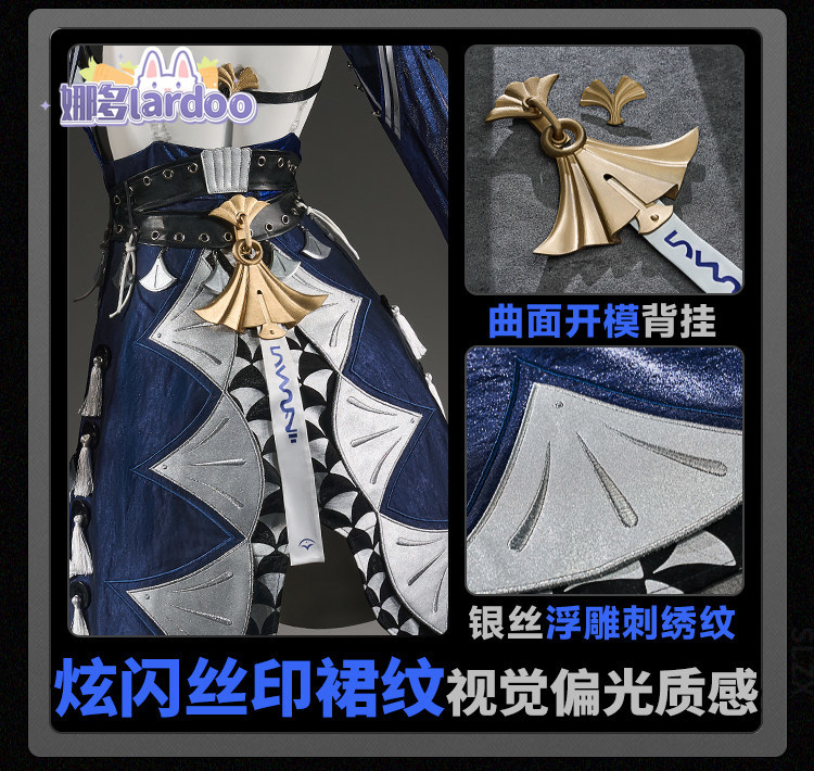 Party Games Groups - Game Zenless Zone Zero Velina Cosplay