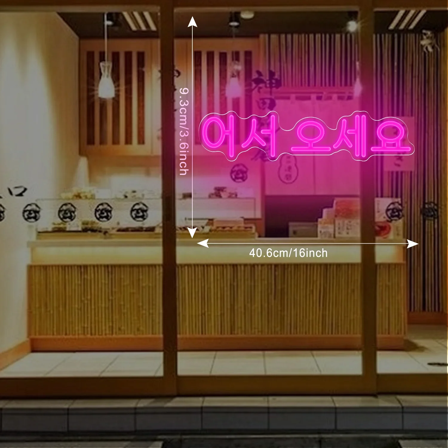 Korean Neon Sign USB Dimmable  - Party Games Shop reseña y precio