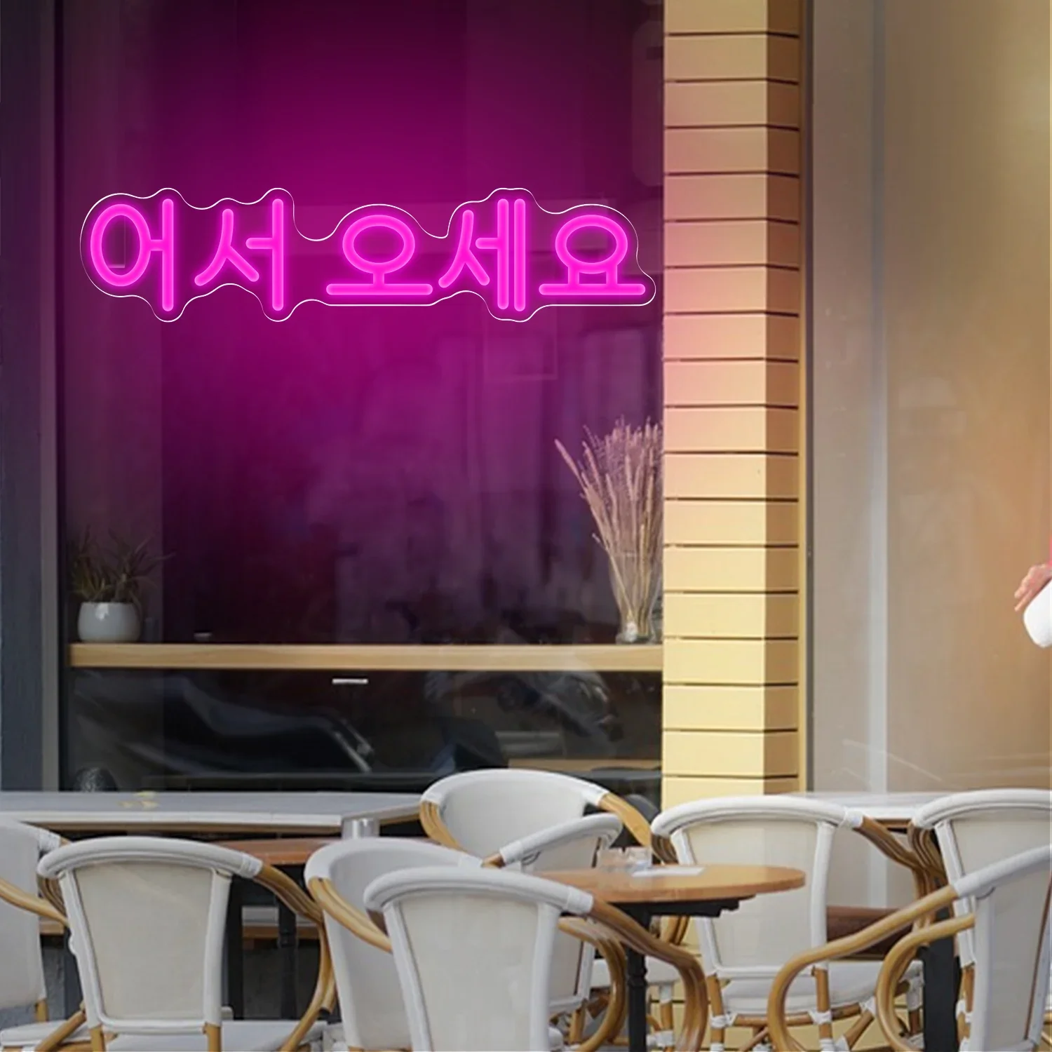 Korean Neon Sign USB Dimmable  - Party Games Shop reseña y precio