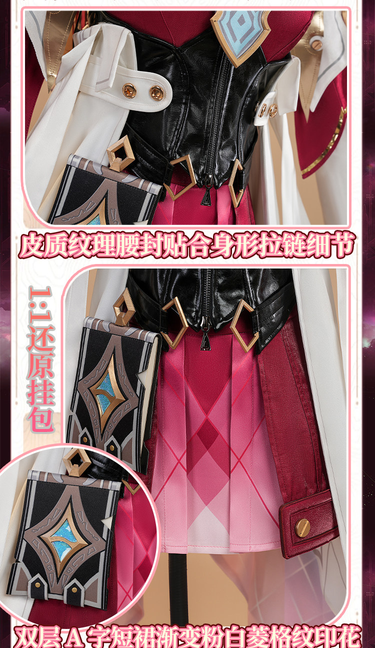 Cos Game Genshin Impact Linnea - Party Games Cartoon reseña y precio
