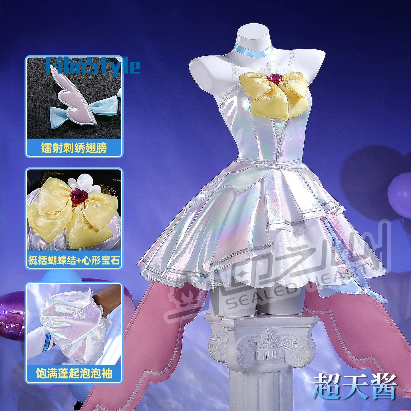 Rain Cosplay Costume Game NEED - Party Games Christmas reseña y precio