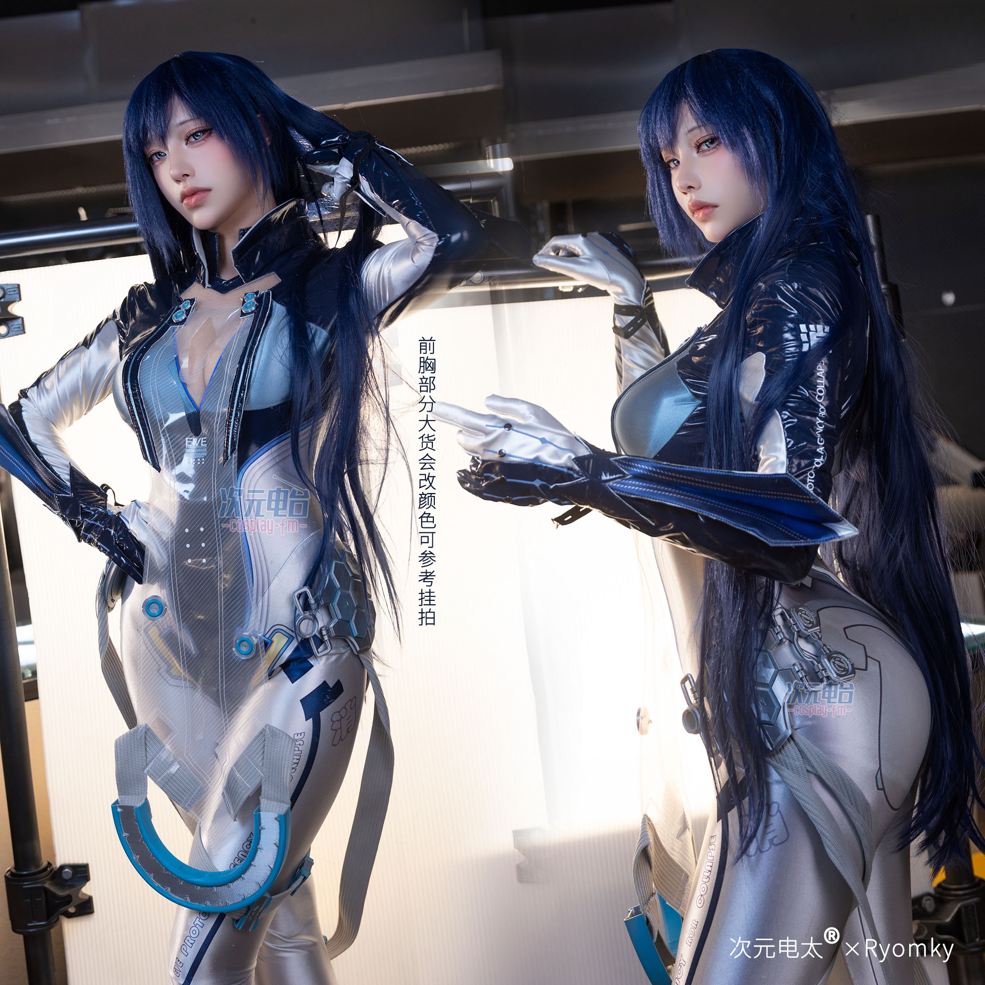 Raven Stellar Blade Cosplay Wo - Party Games Cartoon reseña y precio