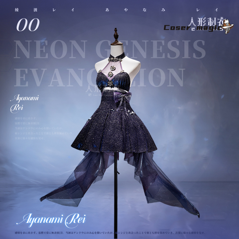 Ayanami Rei Cosplay Costume Li - Party Games Christmas reseña y precio