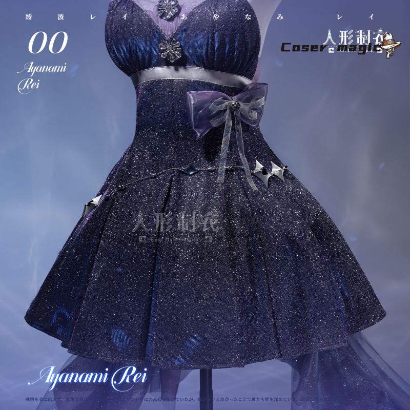 Ayanami Rei Cosplay Costume Li - Party Games Christmas reseña y precio