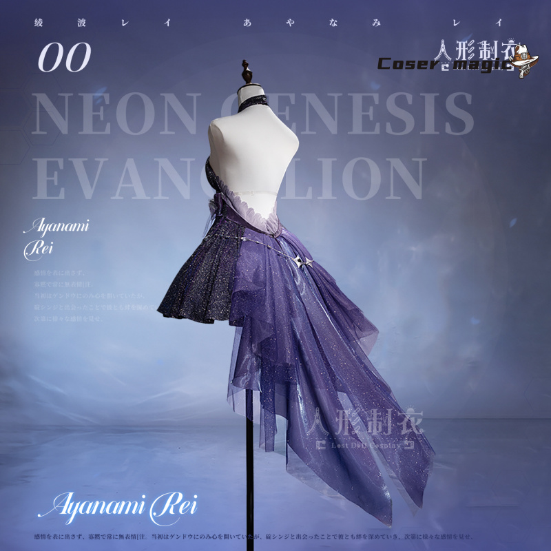 Ayanami Rei Cosplay Costume Li - Party Games Christmas reseña y precio