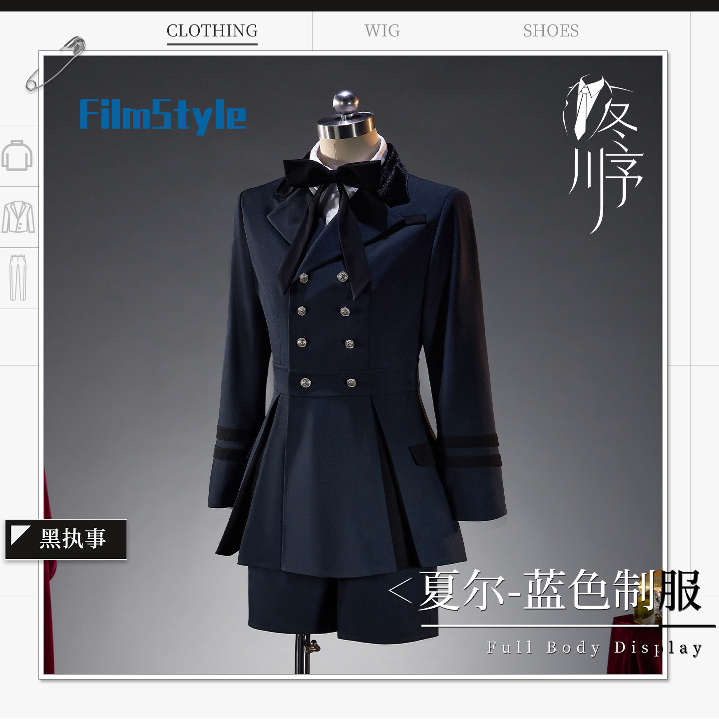 Game Black Butler Ciel Phantom - Party Games Christmas reseña y precio
